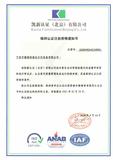 Scan20200520082616_001.jpg
